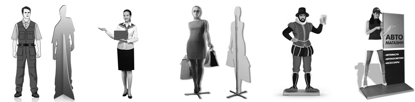 Ростовые фигуры